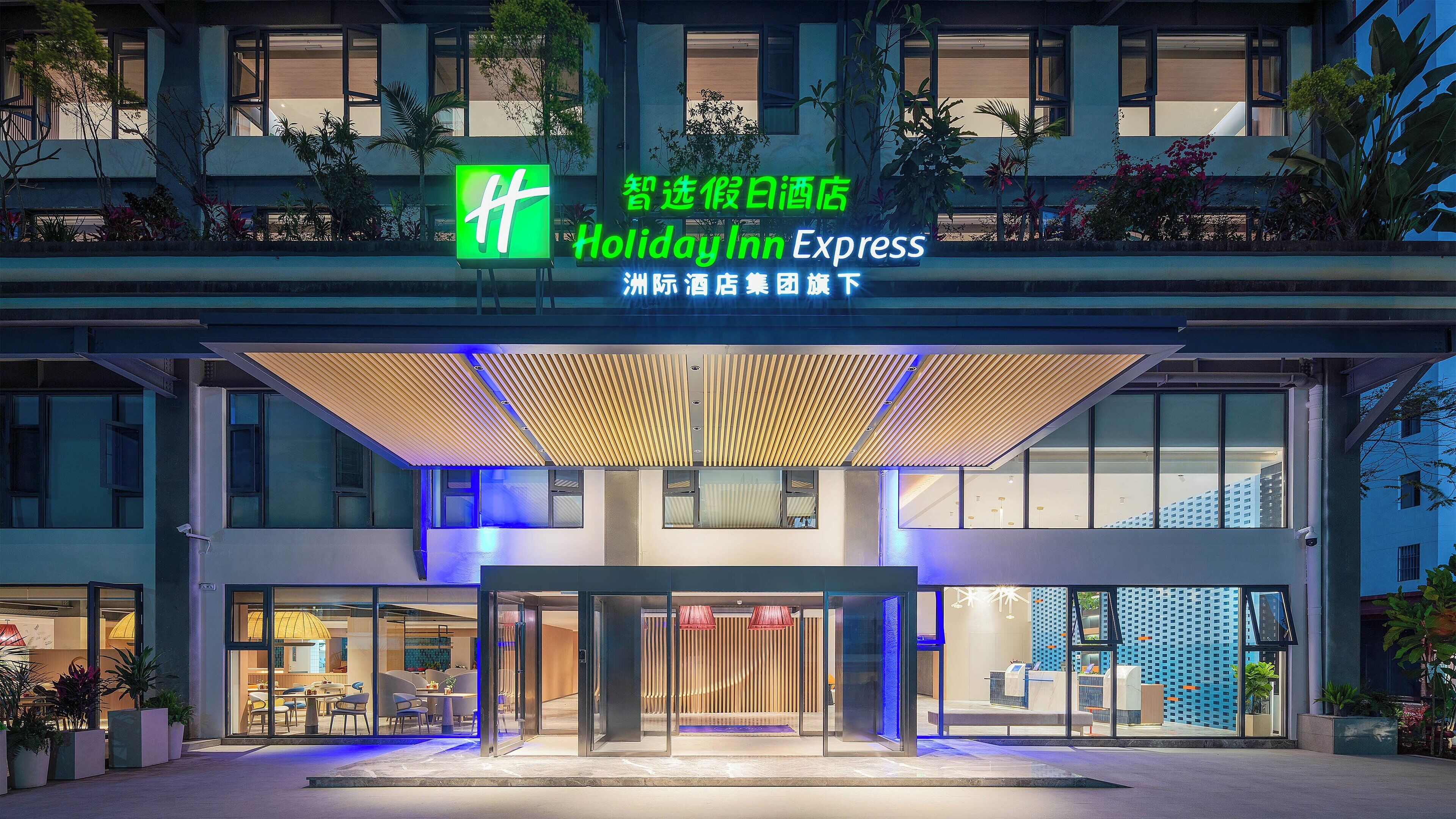 Holiday Inn Express Puer Simao