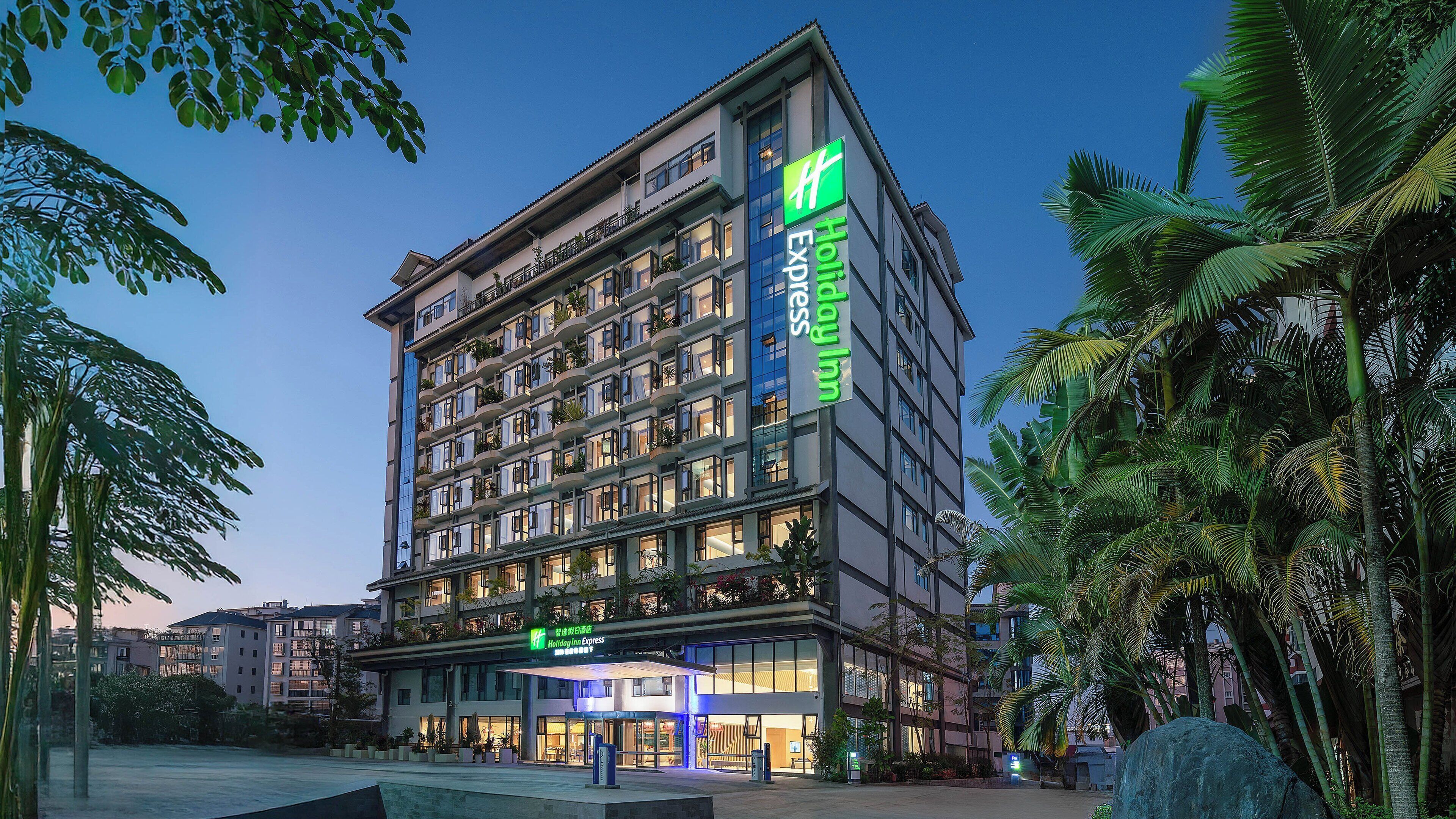 Holiday Inn Express Puer Simao