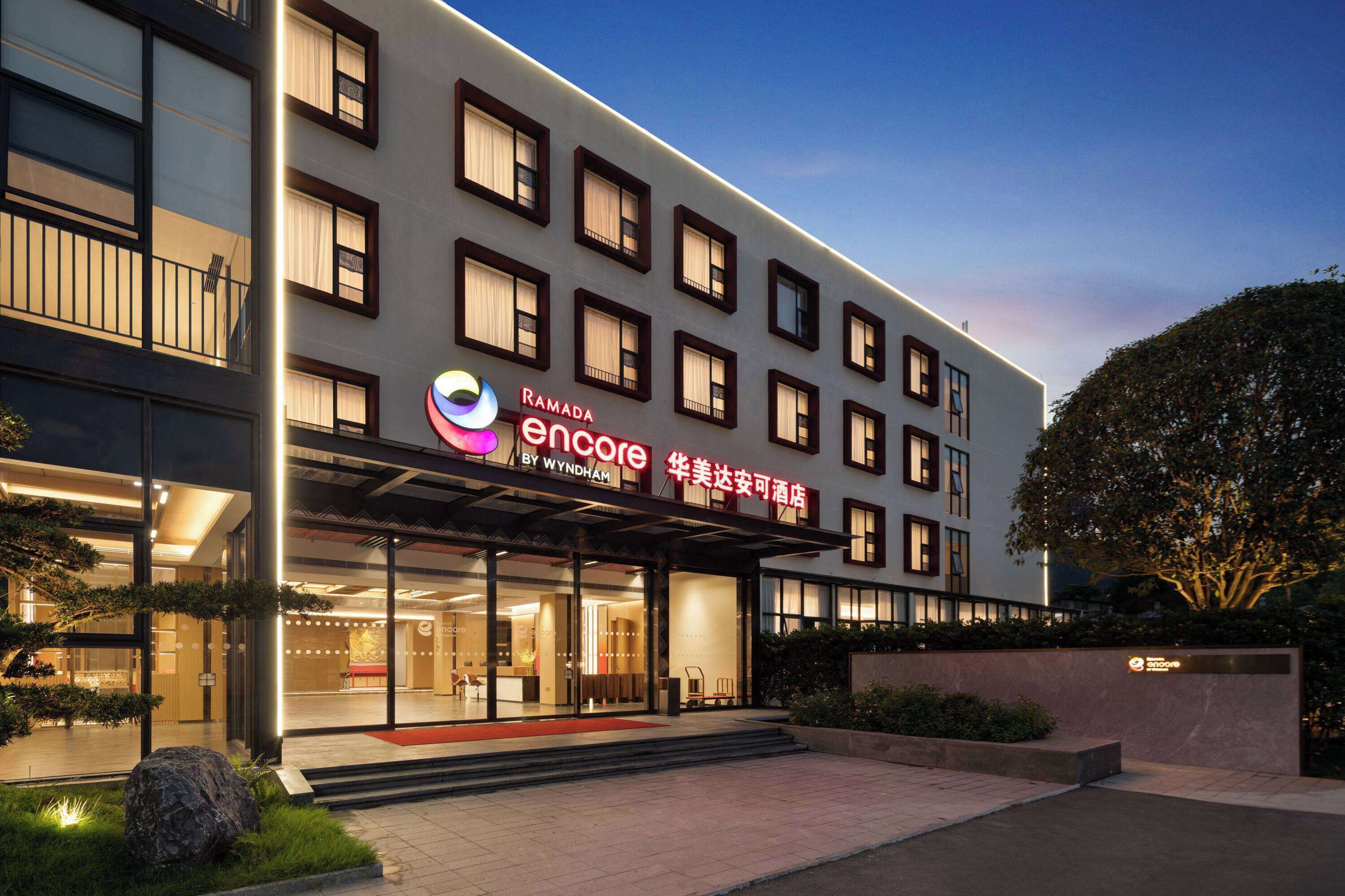 Ramada Encore by Wyndham Qingyuan Liannan