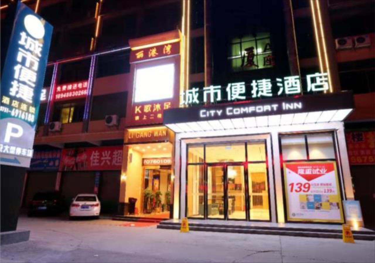 City Comfort Inn Shaoguan High-speed Railway Station