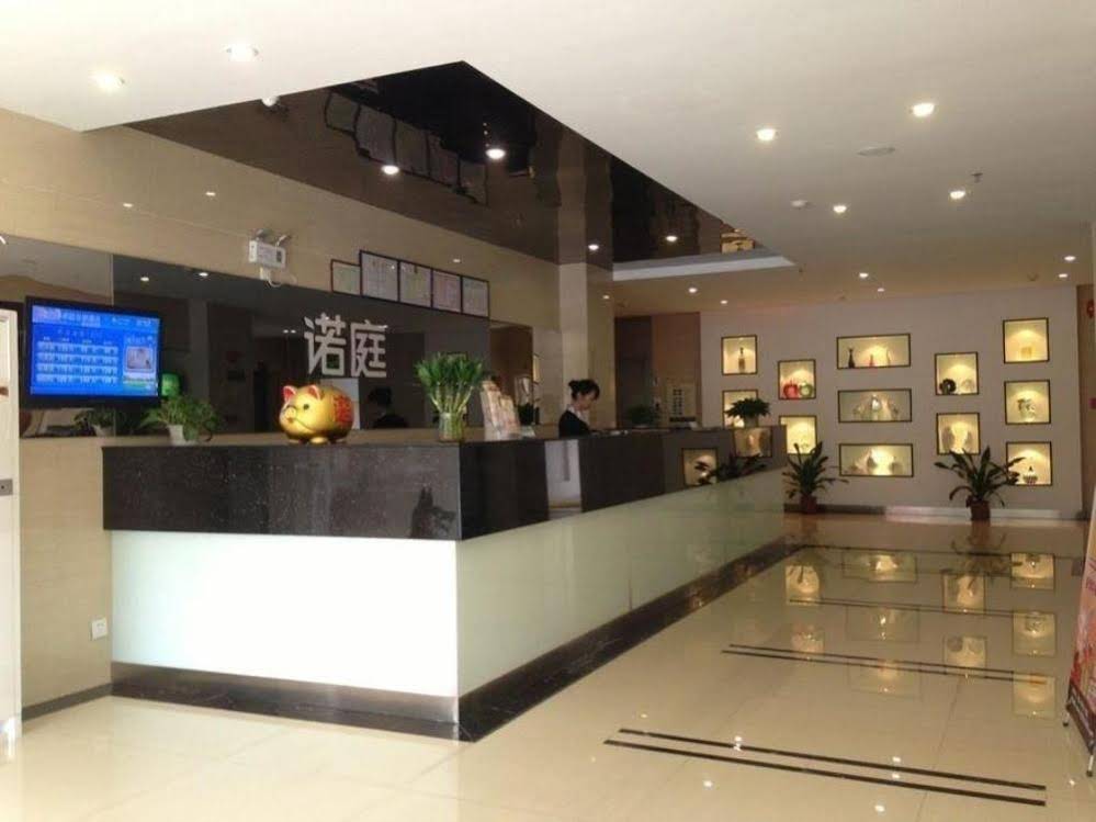 Loft Inn Renming Park