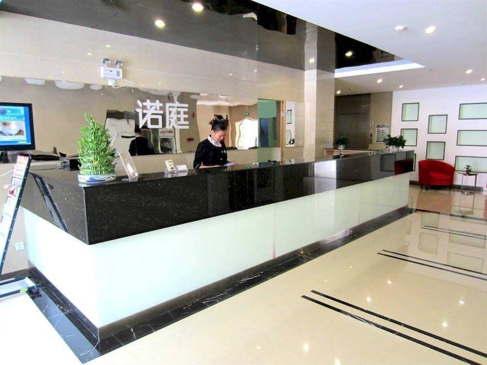 Loft Inn Renming Park