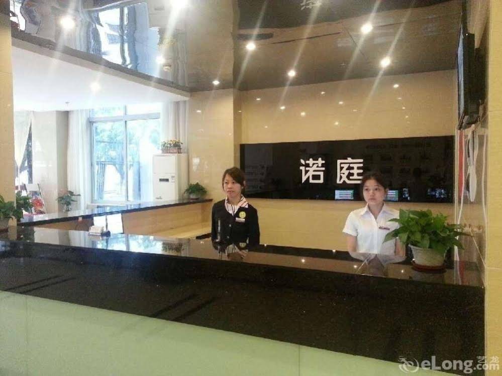 Loft Inn Xihe Passenger Transportation Center