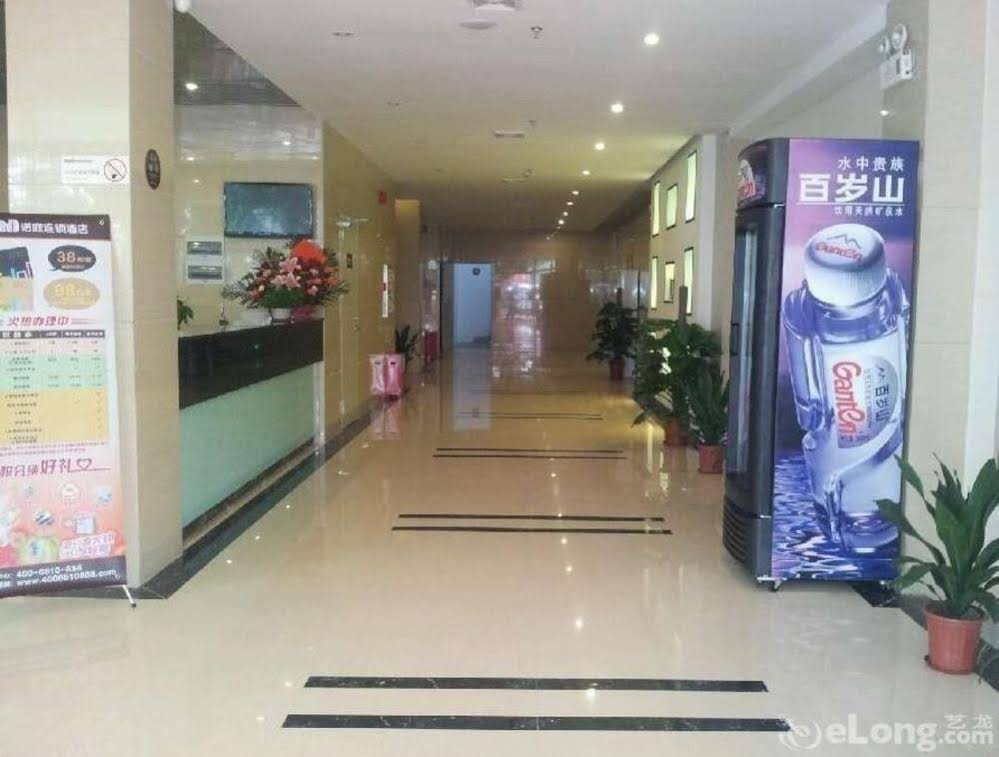 Loft Inn Xihe Passenger Transportation Center