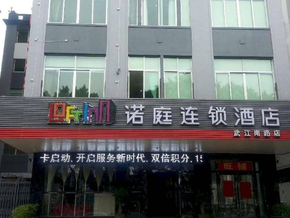 Loft Inn Xihe Passenger Transportation Center