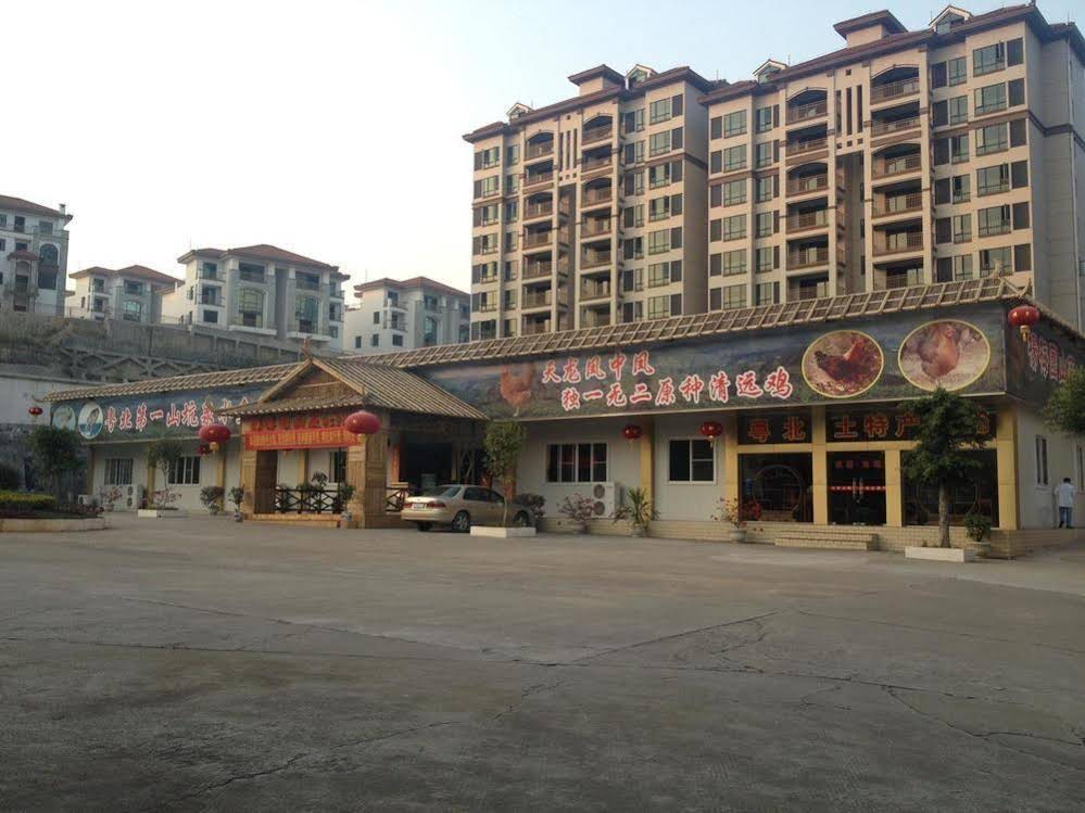 Shaoguan South Spring Hotel