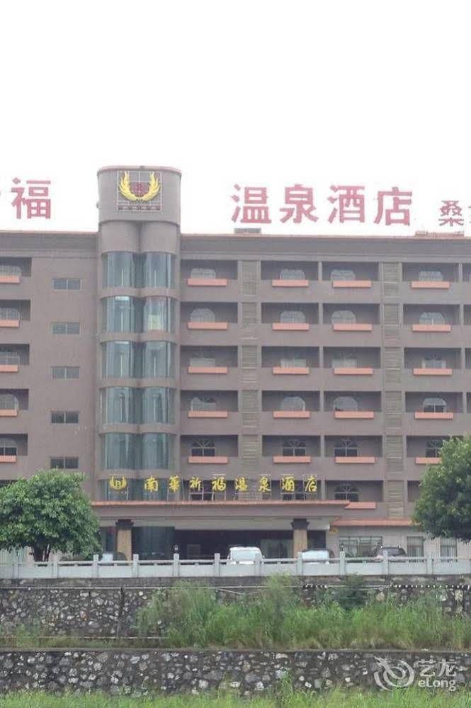 Shaoguan South Spring Hotel