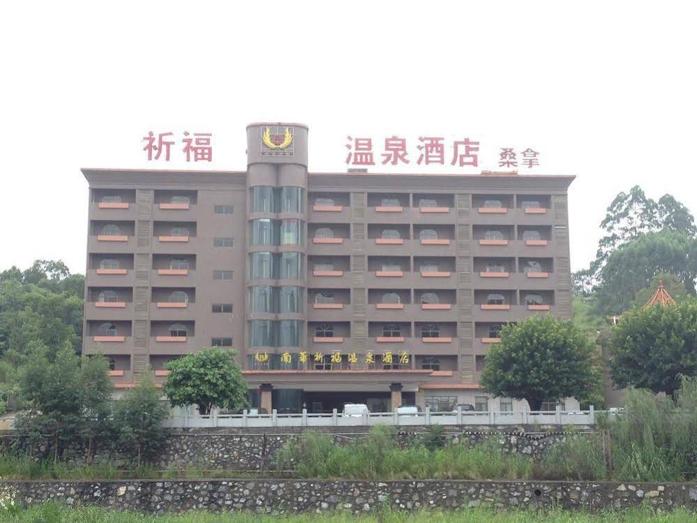 Shaoguan South Spring Hotel