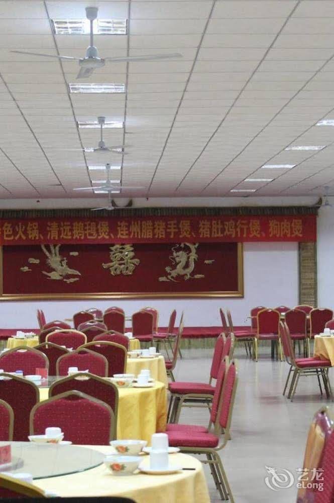 Shaoguan South Spring Hotel