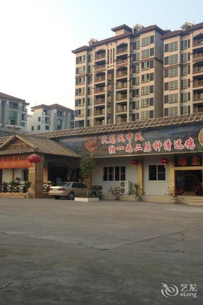 Shaoguan South Spring Hotel