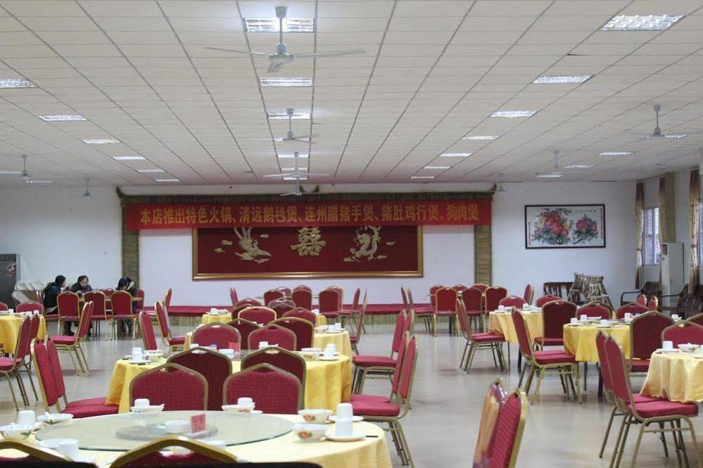 Shaoguan South Spring Hotel