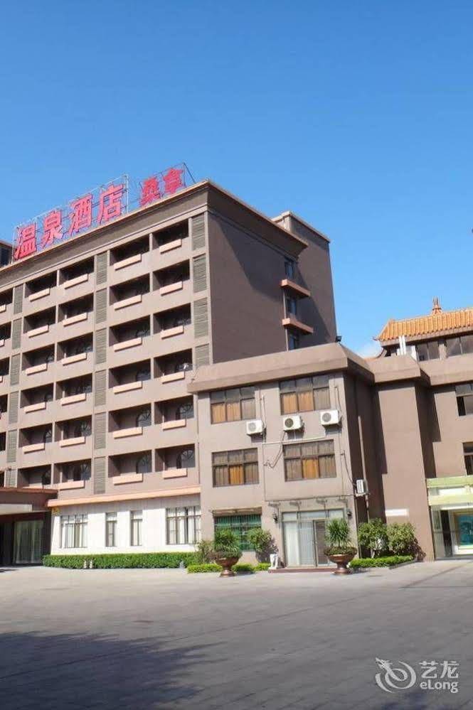 Shaoguan South Spring Hotel