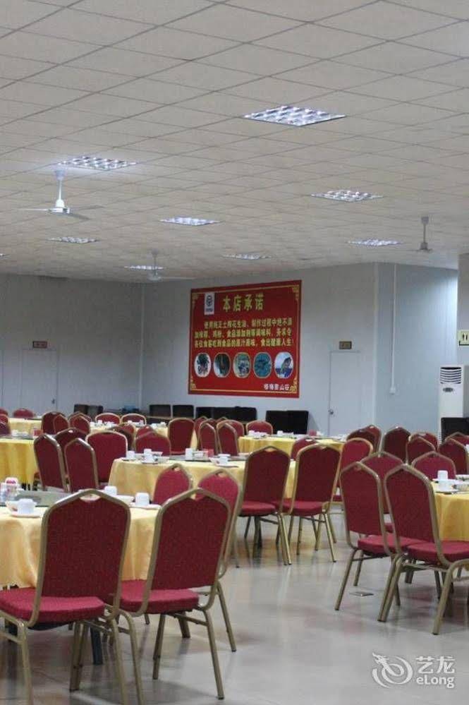 Shaoguan South Spring Hotel