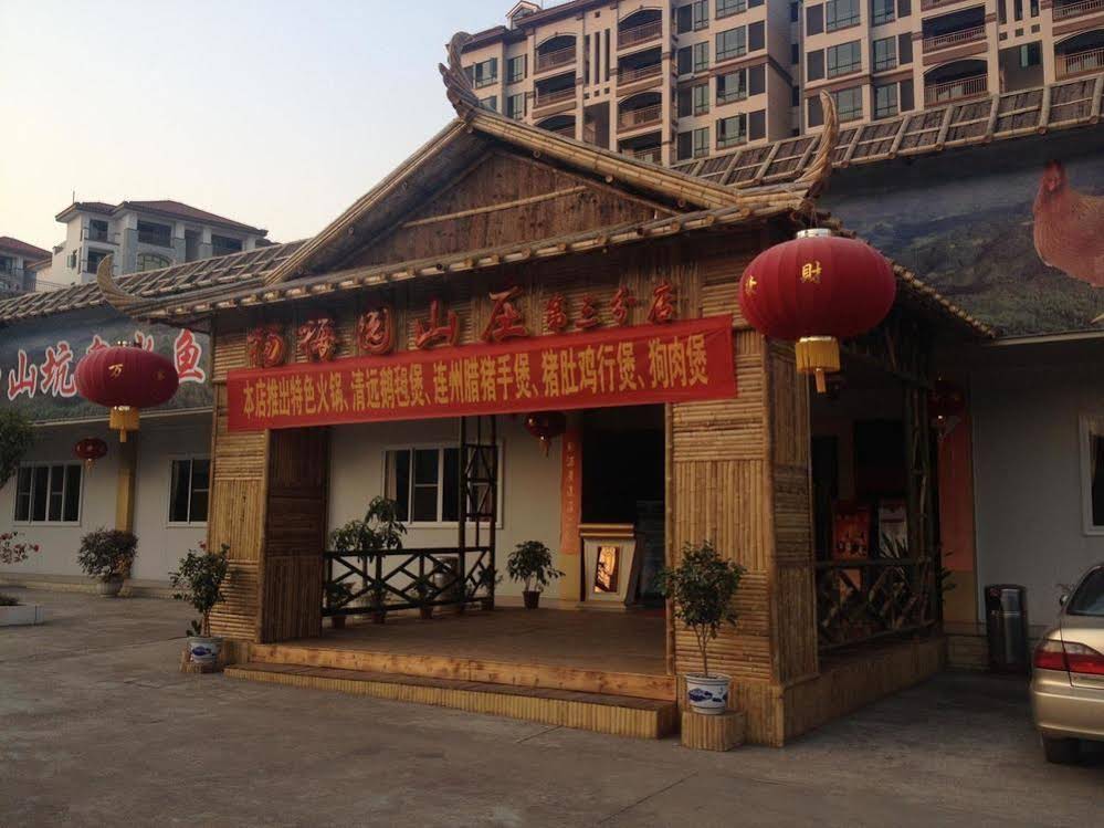 Shaoguan South Spring Hotel