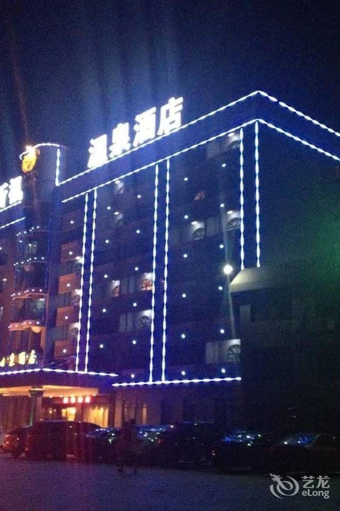 Shaoguan South Spring Hotel