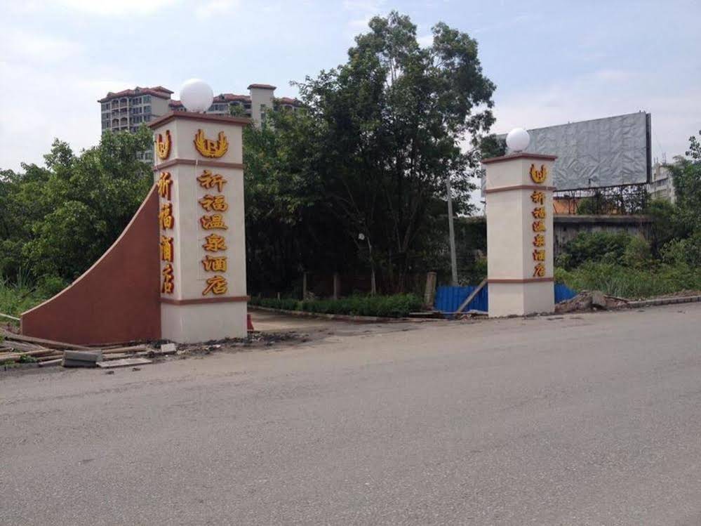 Shaoguan South Spring Hotel