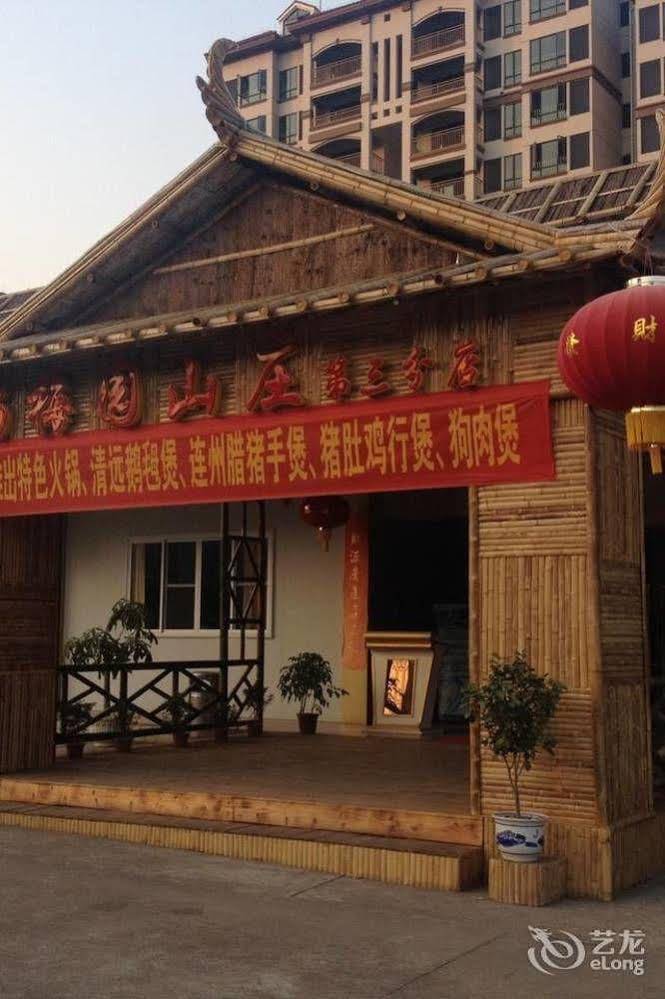 Shaoguan South Spring Hotel