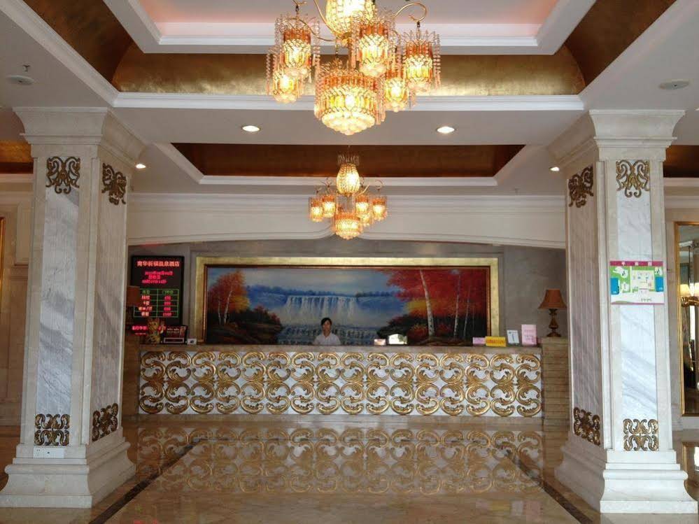 Shaoguan South Spring Hotel