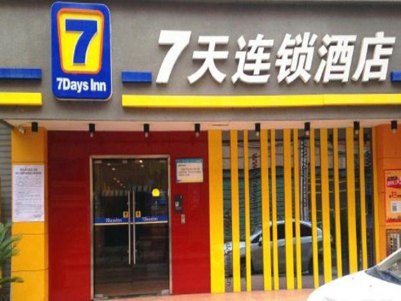7 Days Inn Zunyi Haier Road Branch