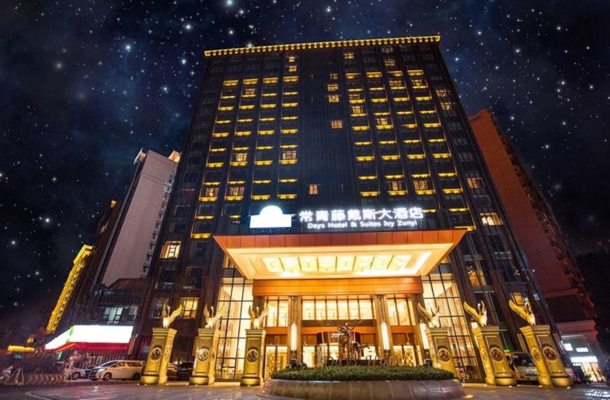 Days Hotel & Suites by Wyndham Ivy Zunyi