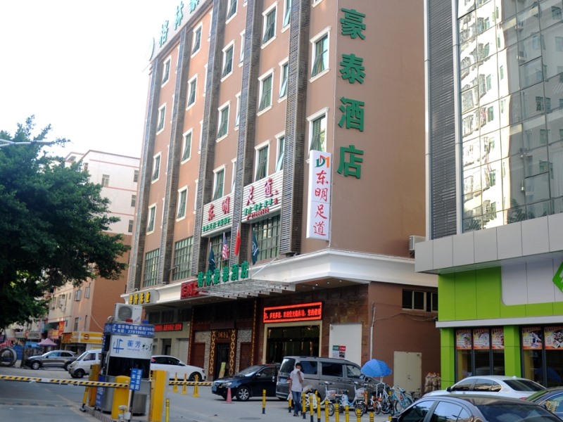GreenTree Inn ShenZhen BaoAn XiXIang PingZhou Metro Station Business Hotel