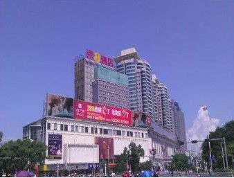 Super 8 by Wyndham Beihai Bei Bu Wan Square