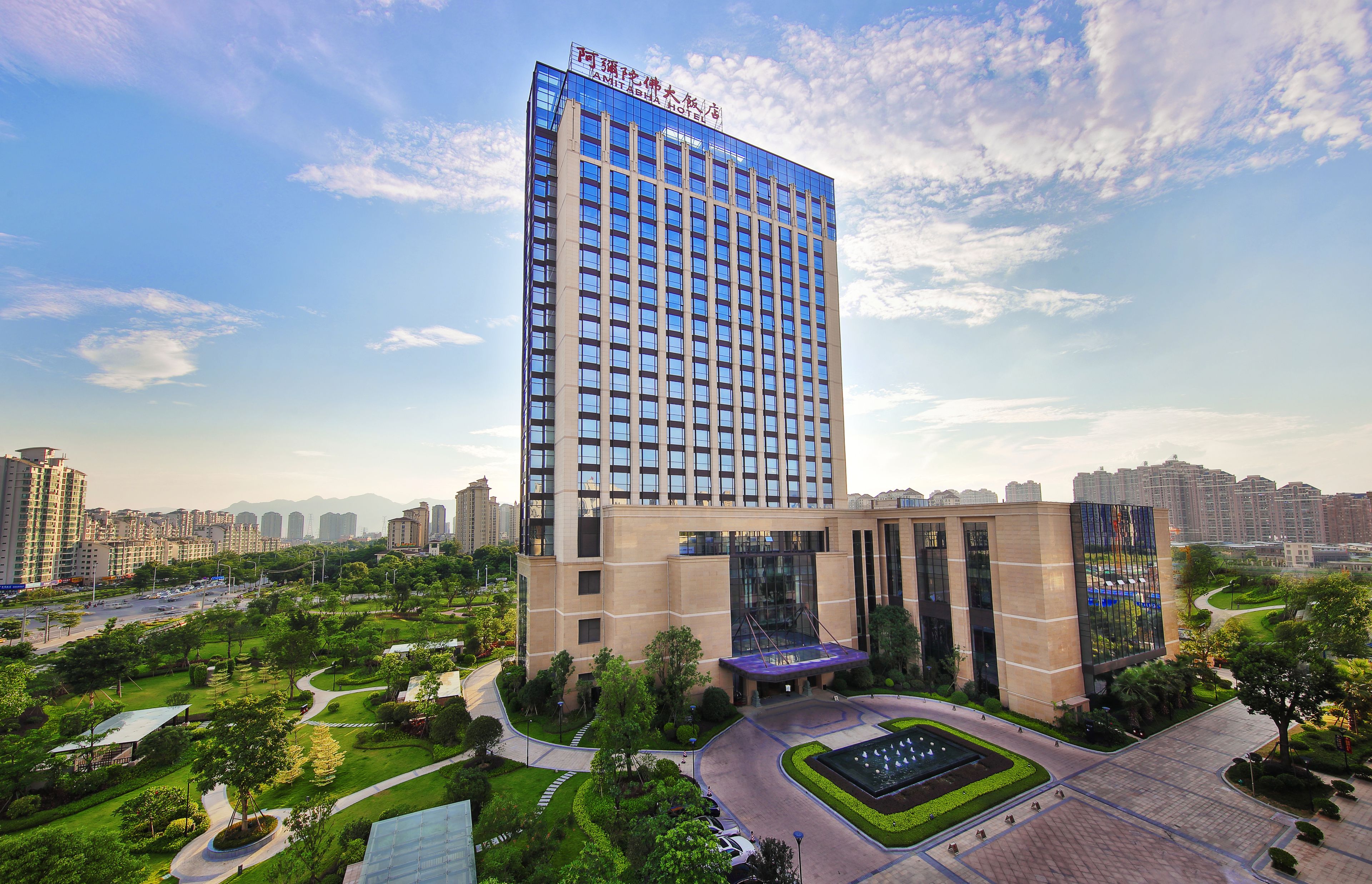 Amitabha Hotel Fuzhou Pushang