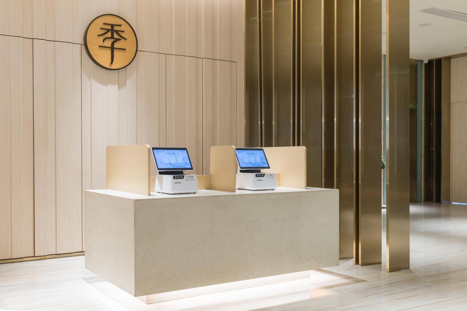 JI Hotel Fuzhou North Wuyi Road