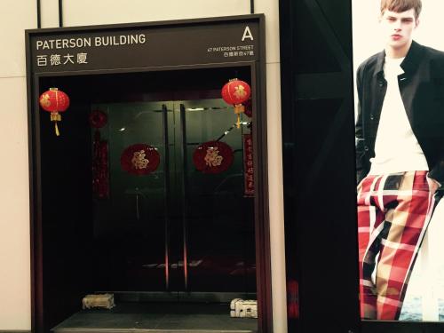 Hong Kong Inn