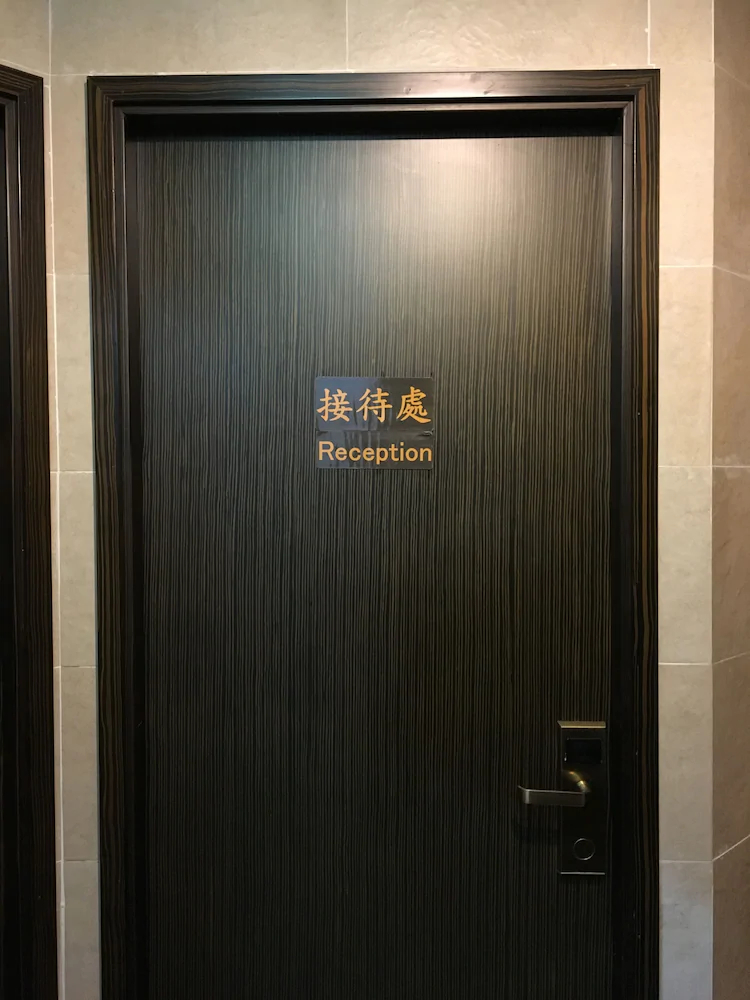Kowloon Mongkok 1812 Guest House