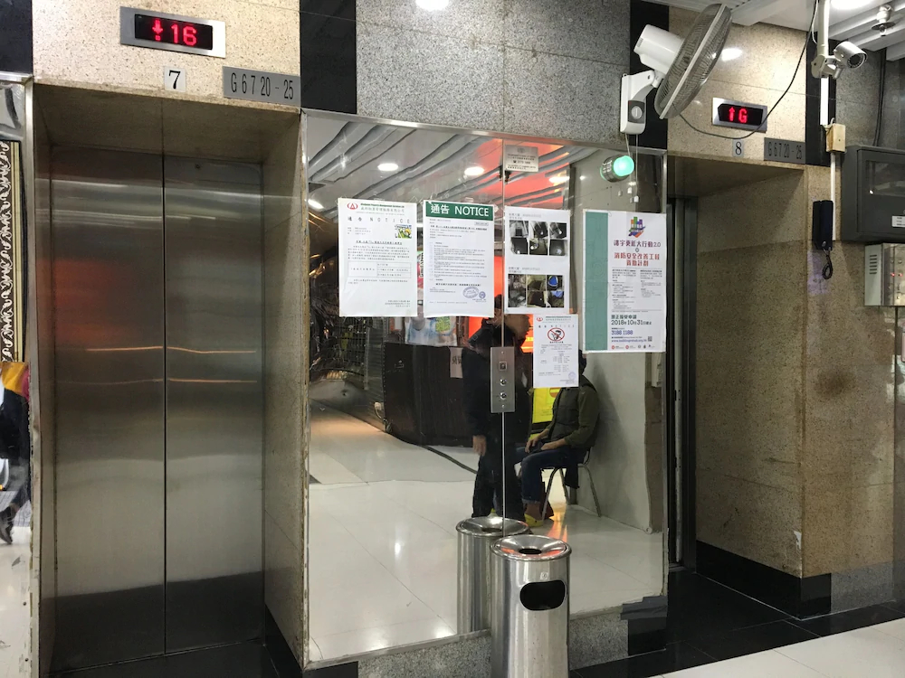 Kowloon Mongkok 1812 Guest House