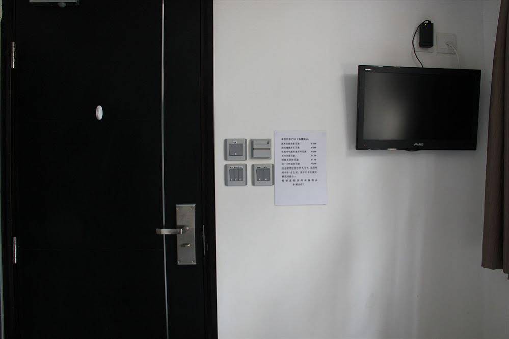 Move Inn