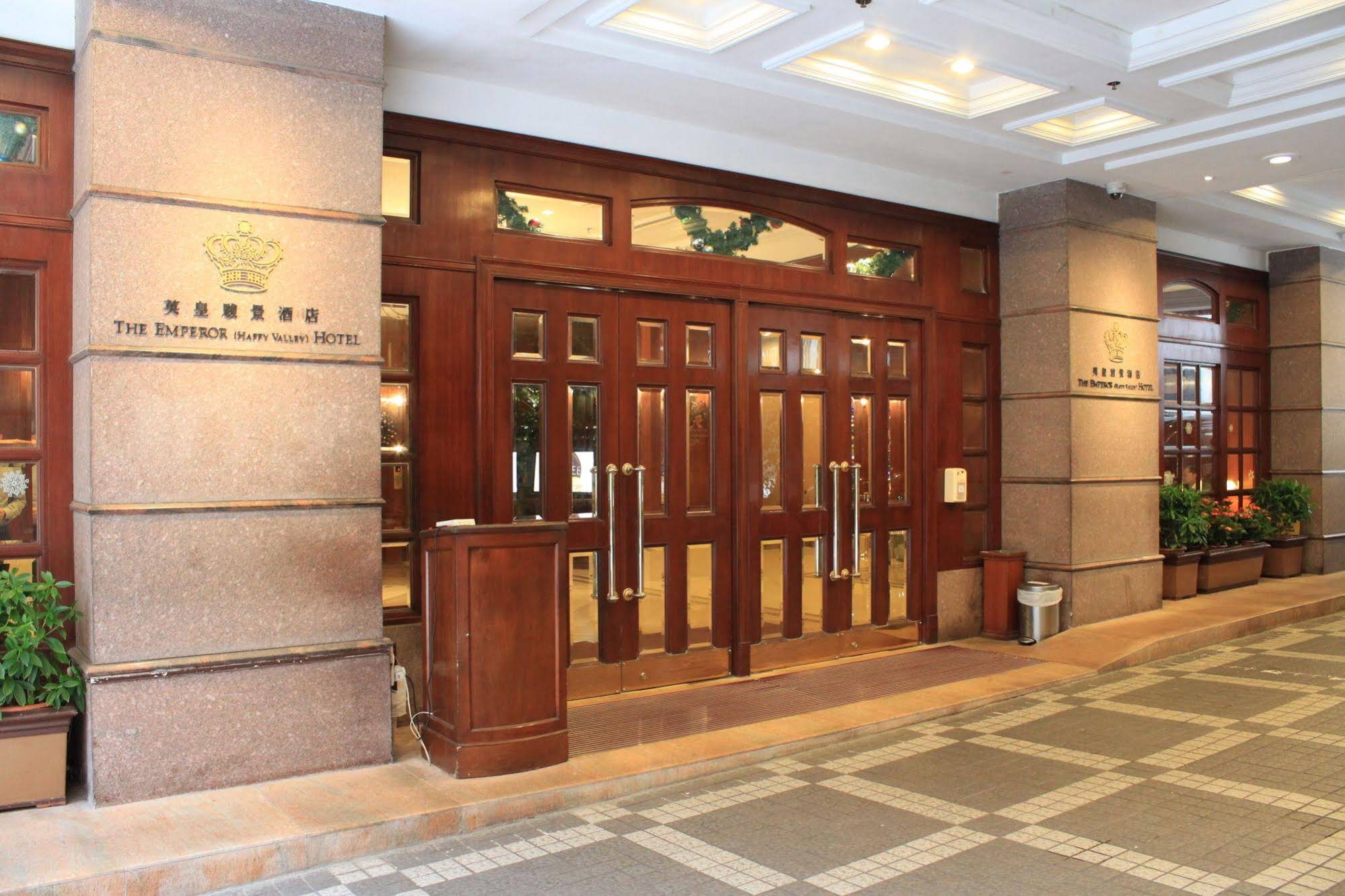 The Emperor Happy Valley