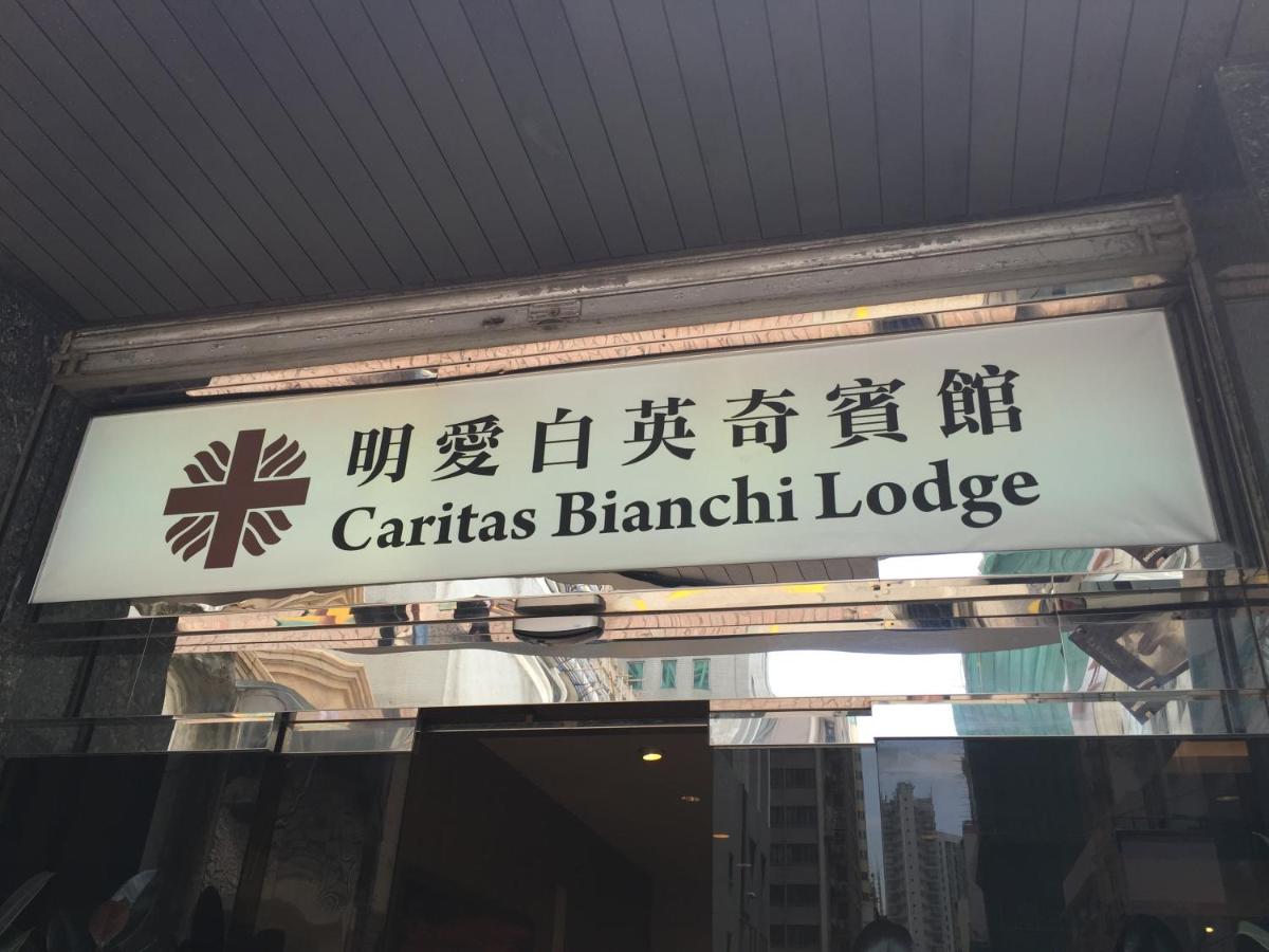Caritas Bianchi Lodge