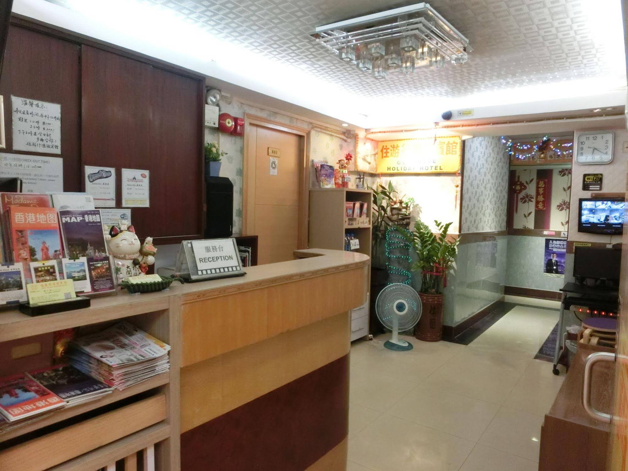 Geo-Home Holiday Hotel