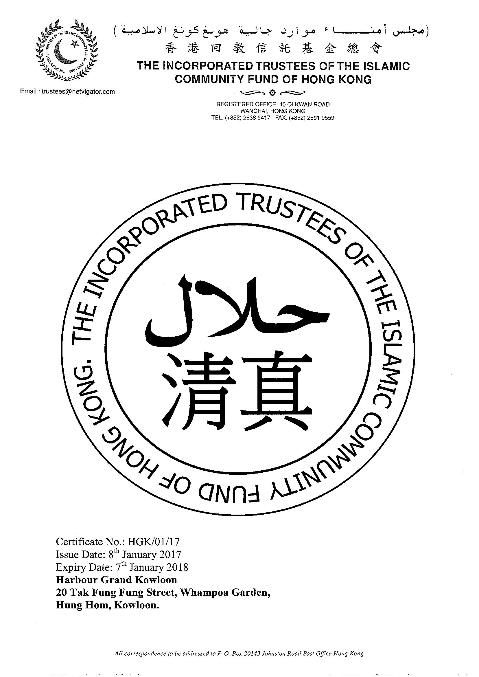 Harbour Grand Kowloon