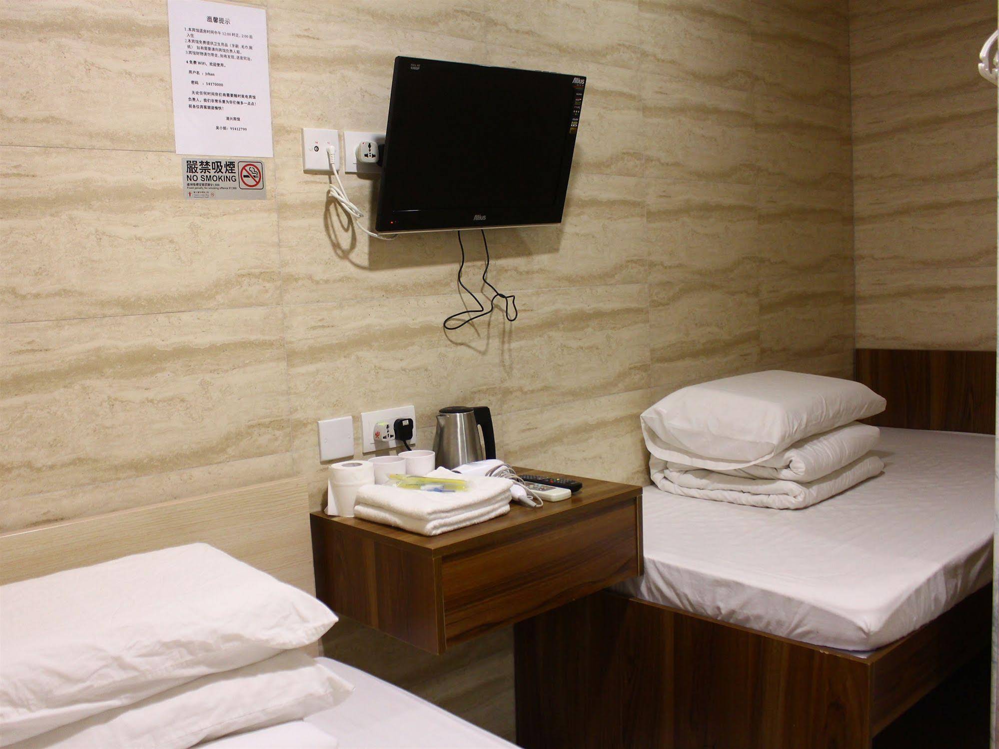 Kong Hing Guest House