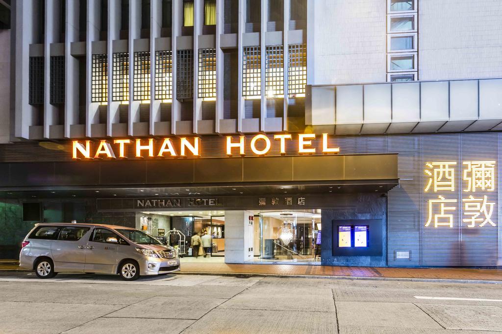 Nathan