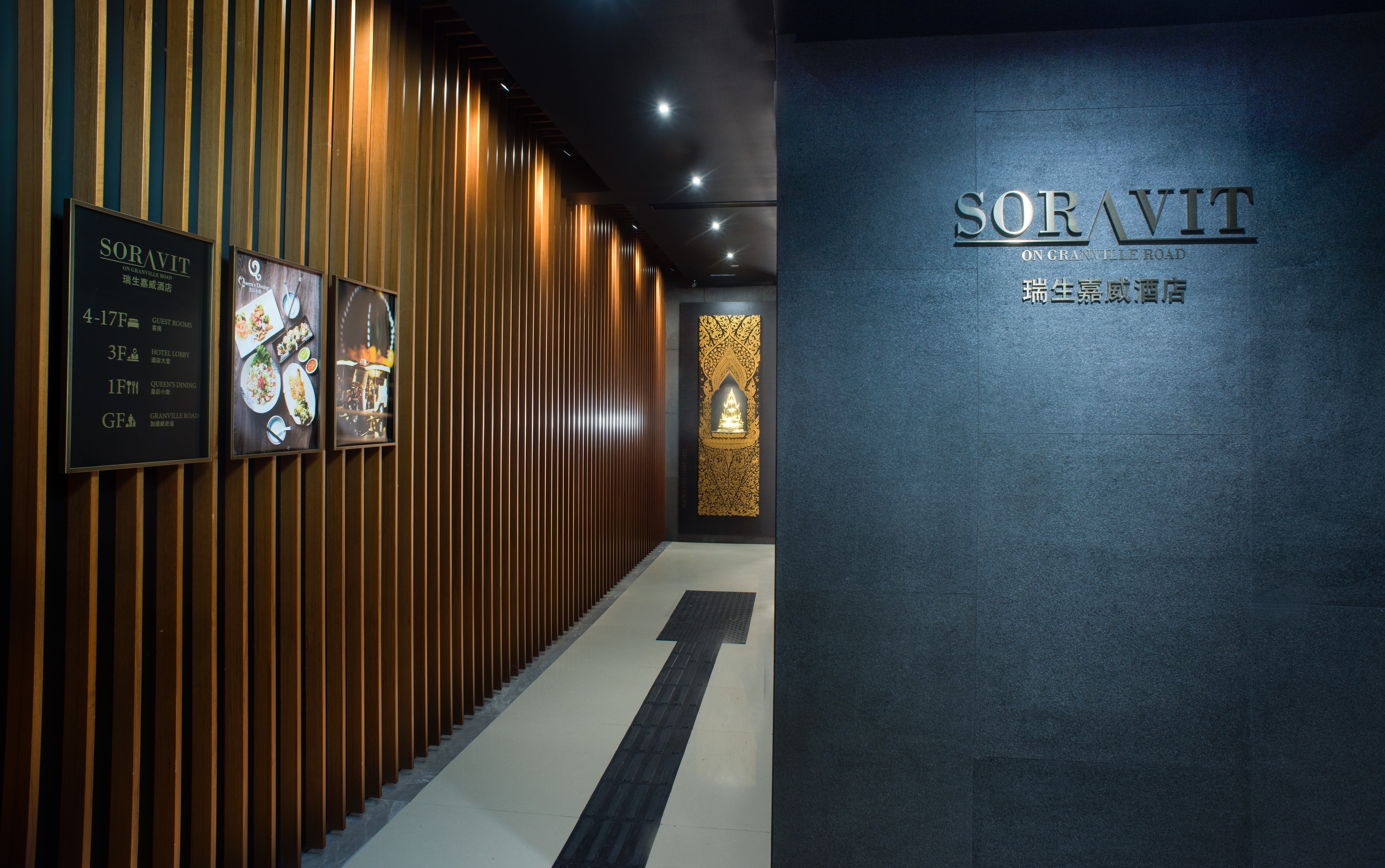 Soravit On Granville