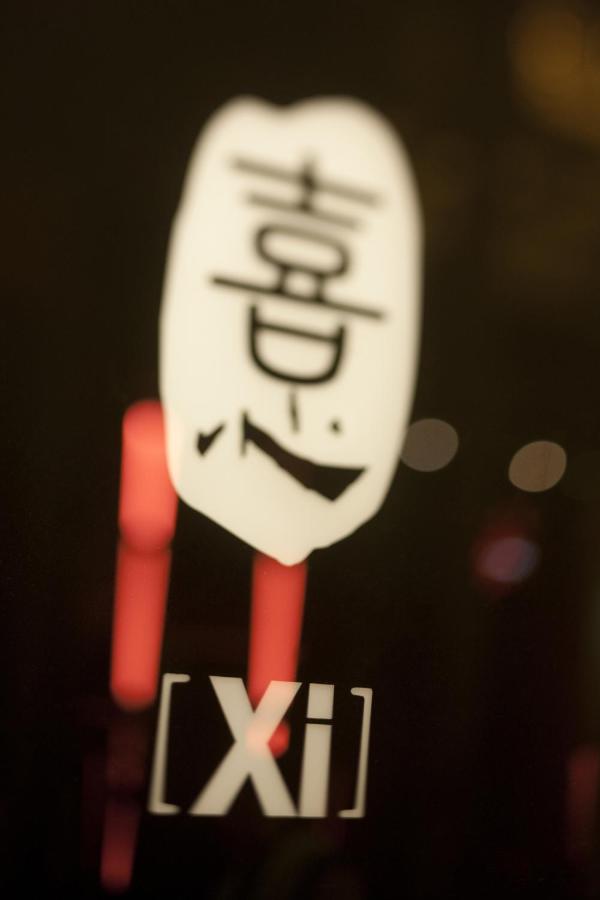 Xi Hotel