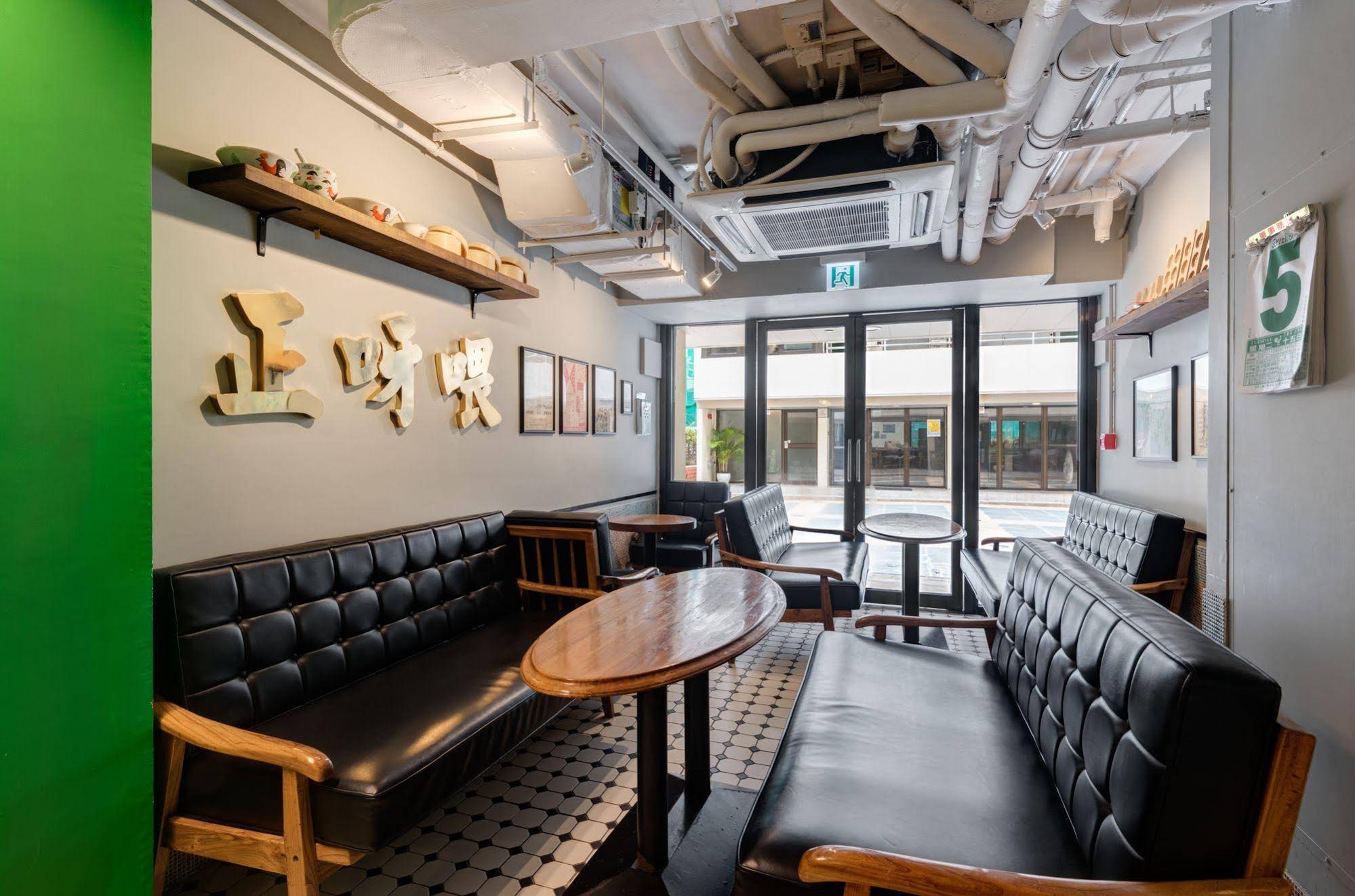 YHA Mei Ho House Youth Hostel