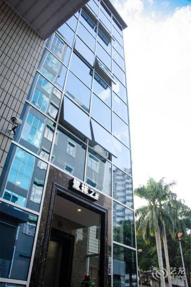 Anxi Luxiang Fashion Hotel