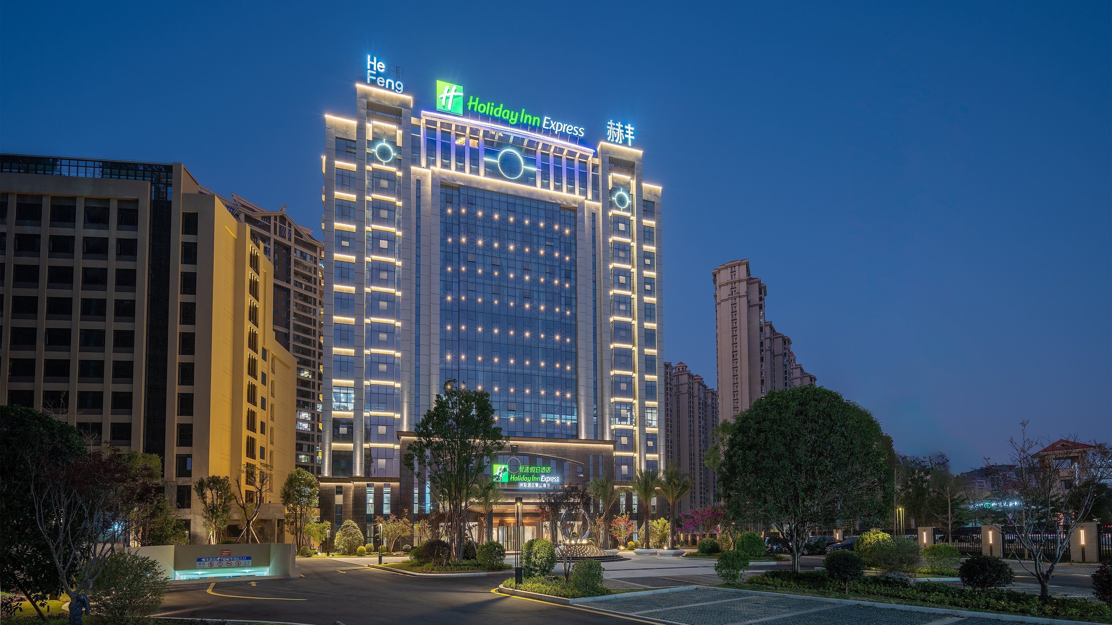 Holiday Inn Express Quanzhou Taishang An Ihg Hotel