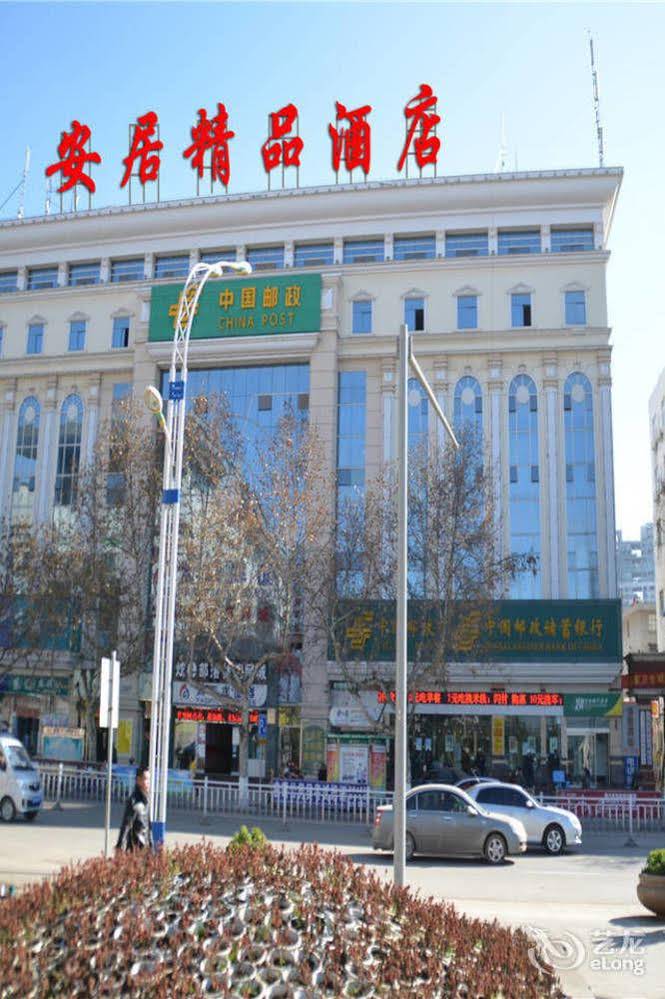Qijing Anju Boutique Hotel
