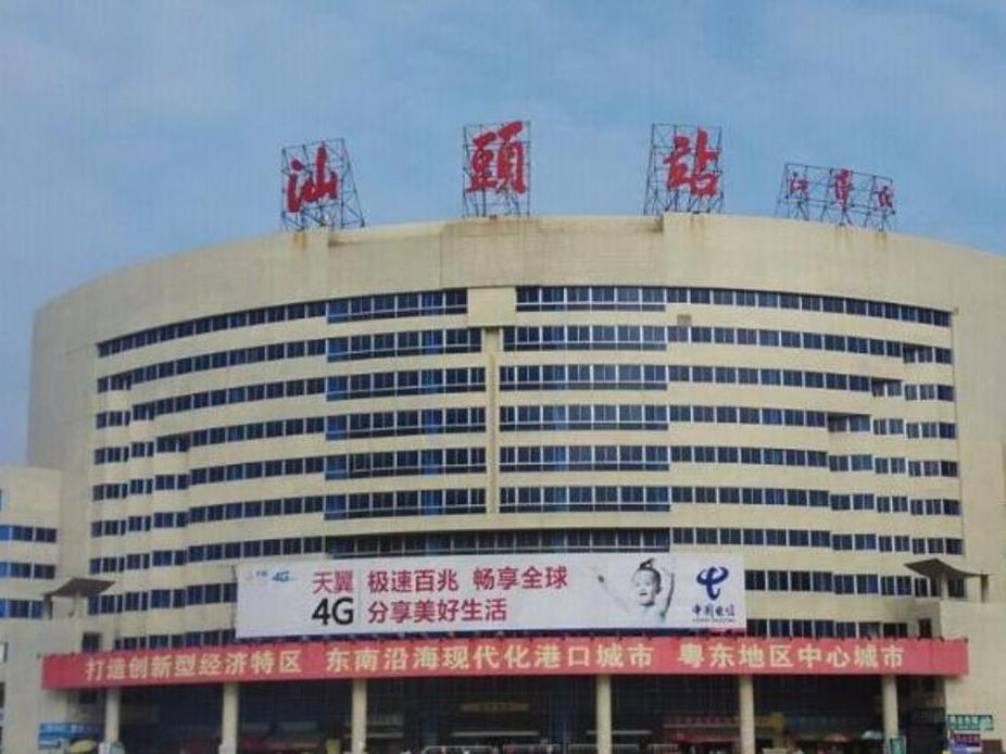 7Days Inn Shantou Railway Zhuchi Road