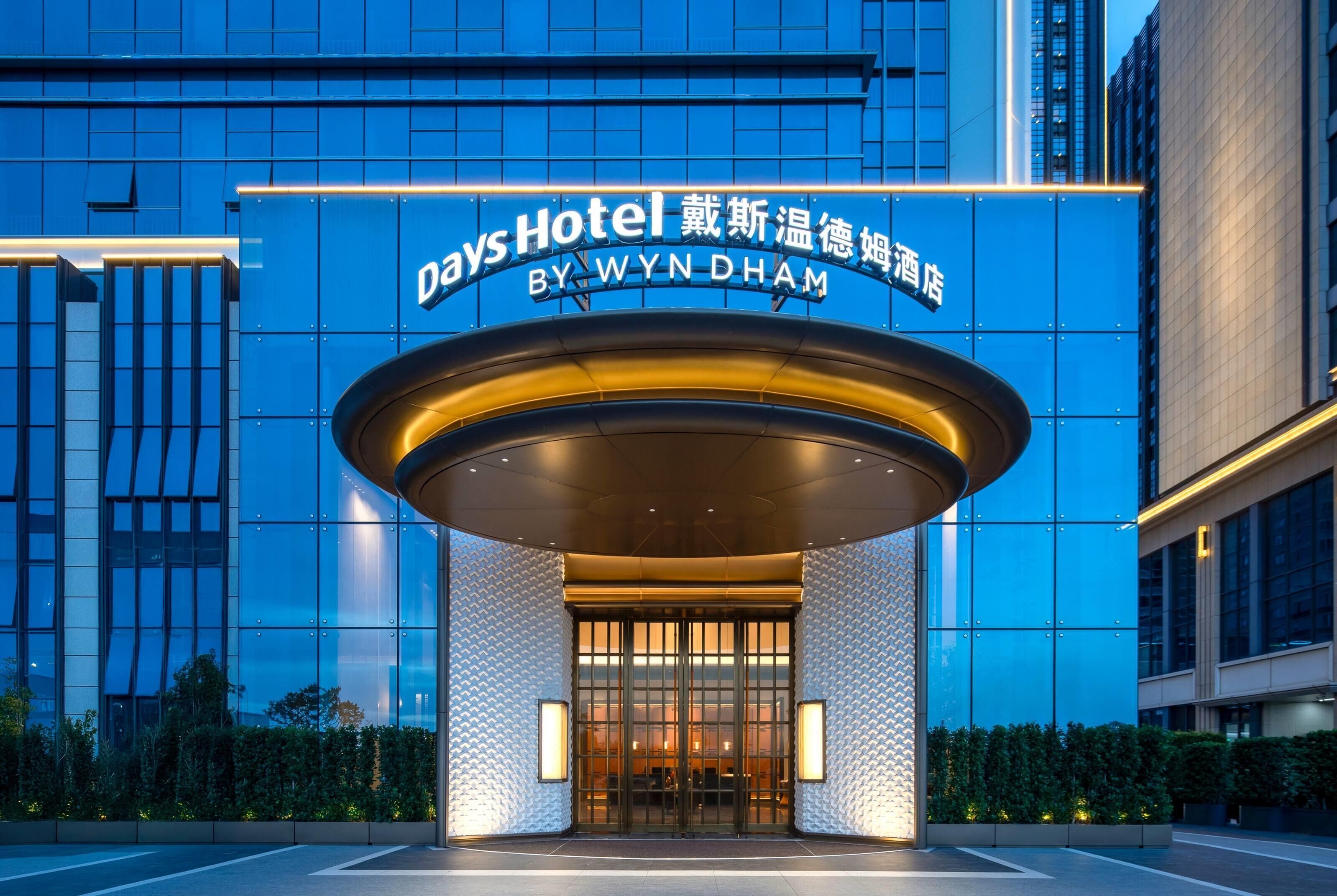 Days Hotel by Wyndham Shantou Zhugang