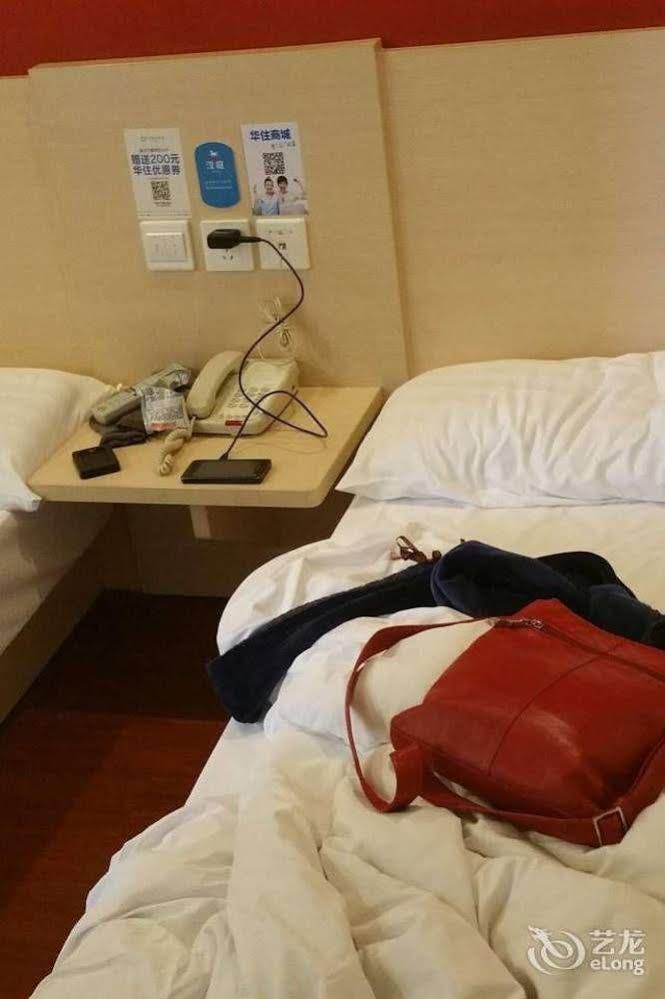 Hanting Hotel Shenzhen Bao'an Airport Terminal