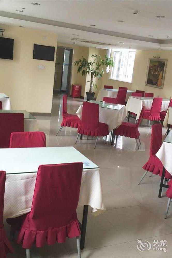 Hanting Hotel Shenzhen Wanxiang City