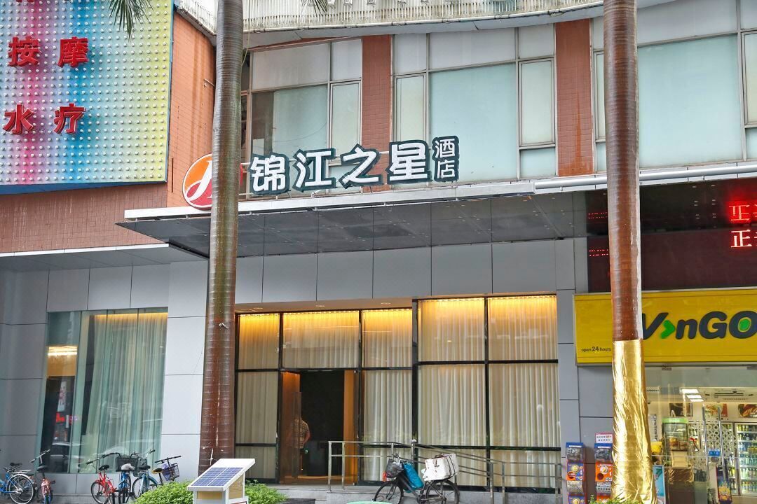 Huanggang Port Jinjiang Star Hotel