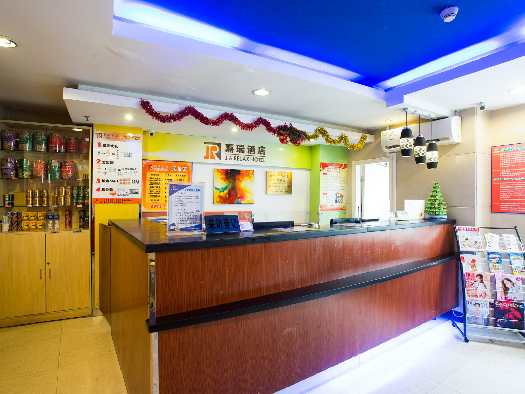 Jia Relax Hotel Shenzhen